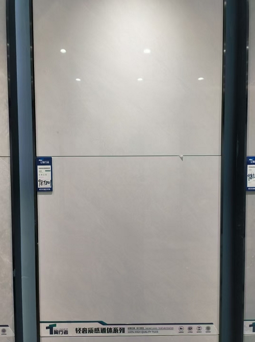 2018陶瓷大板高峰論壇舉行新聞發布會